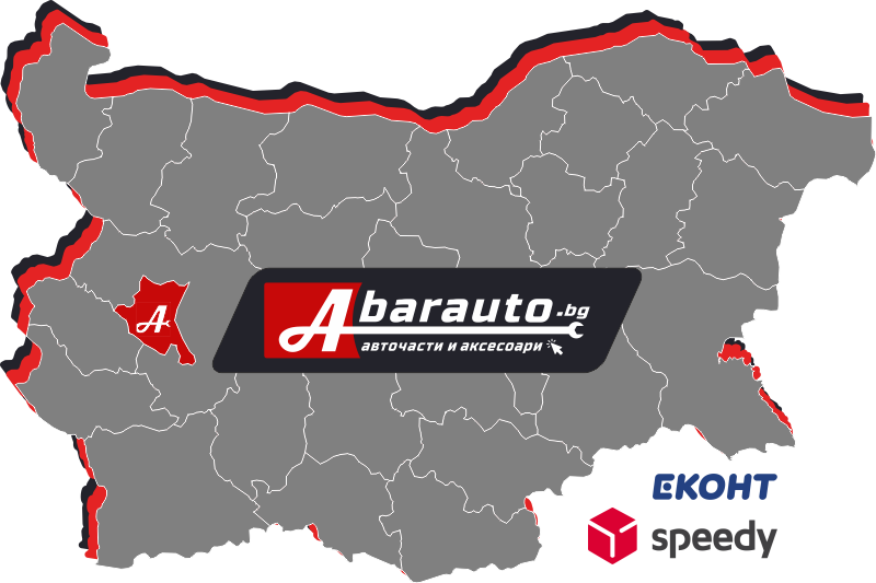Доставка в цялата страна от Абар Ауто БГ